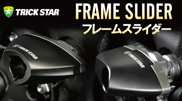 FRAME SLIDER