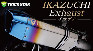 IKAZUCHI Exhaust