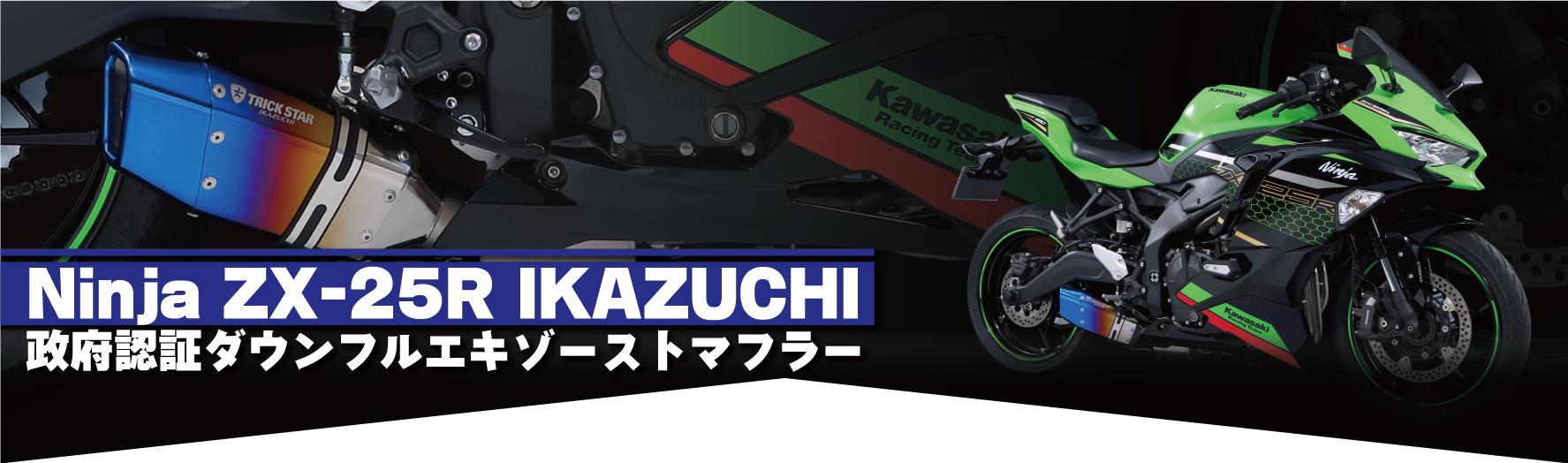 TRICKSTAR-Racing