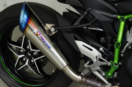 Ninja H2 トリックスター　レーシングスリップオン