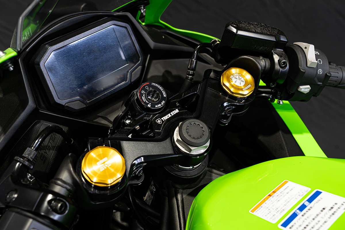 Ninja ZX-25RR ZX-4R トップブリッジ