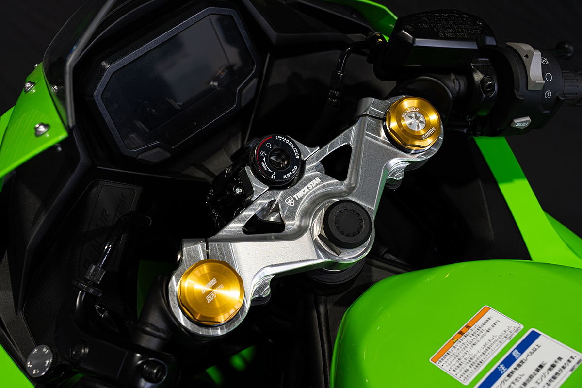 Ninja ZX-25RR ZX-4R トップブリッジ