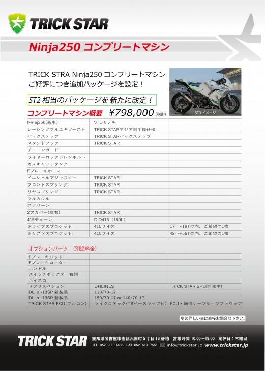77c0b8590ab4b52d5b5cd21790d44035-521x730