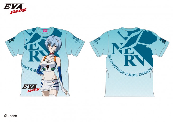 rei-01