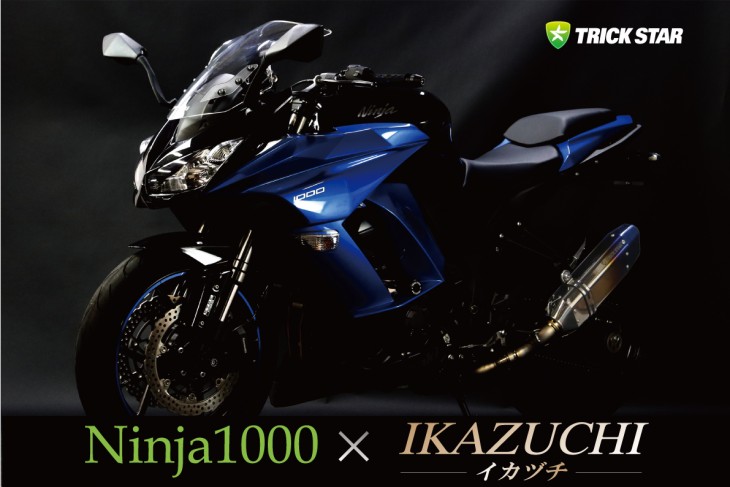 Ninja1000 政府認証デュアルスリップオンIKAZUCHI | TRICK STAR 製品