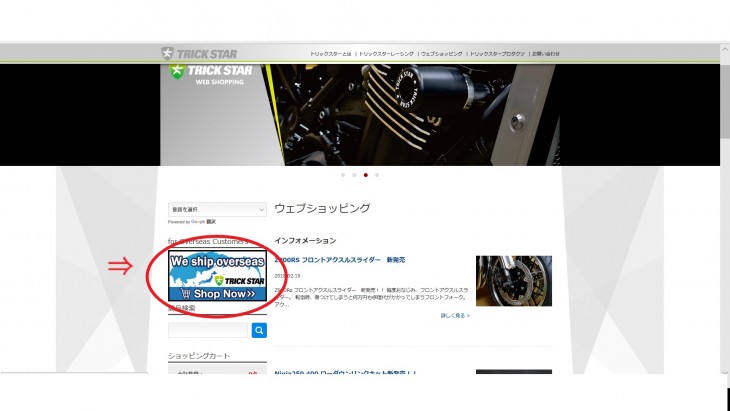 グローバル