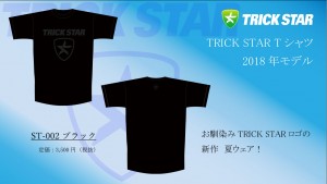 Tシャツ　ST-002-ブラック