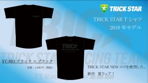 Tシャツ　ST-003-ブラック×ブラック