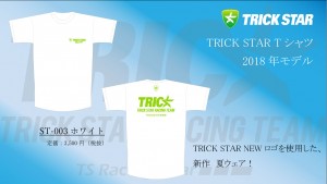 Tシャツ　ST-003-ホワイト