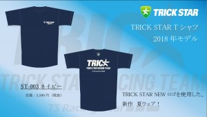 Tシャツ　ST-003-ネイビー