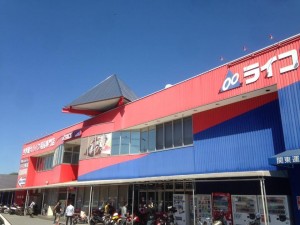 ライコランド柏