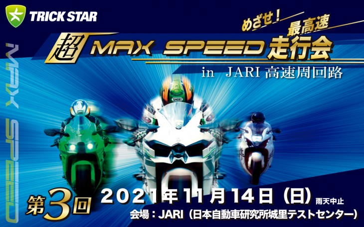 2021_11月JARI_web-完成