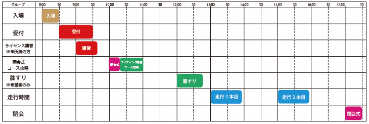 スクリーンショット 2021-10-20 133725