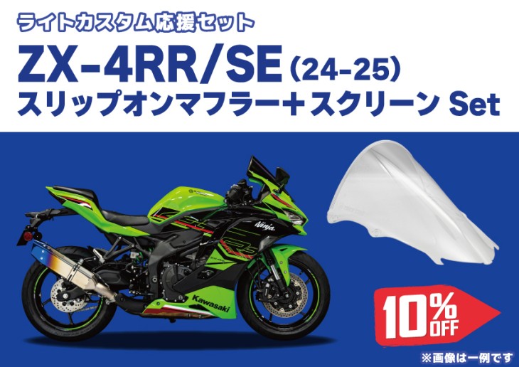 例