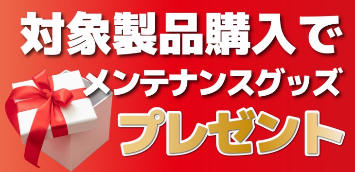 IKAZUCHIマフラー
