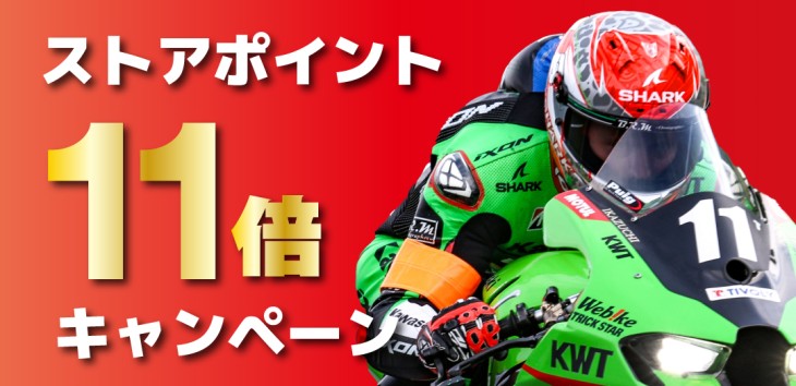 キャンペーン画像